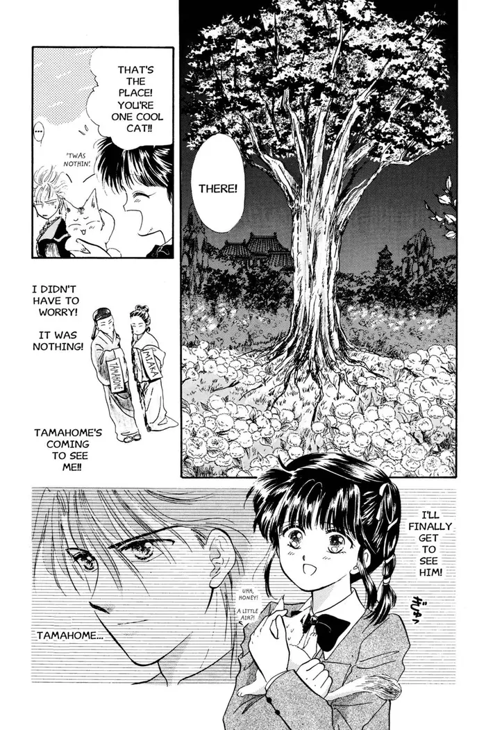 Fushigi Yuugi Chapter 27 image 17_optimized
